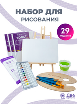 Без бренда «BOX10-EASEL2KSM40PAINTSET» в Грозном