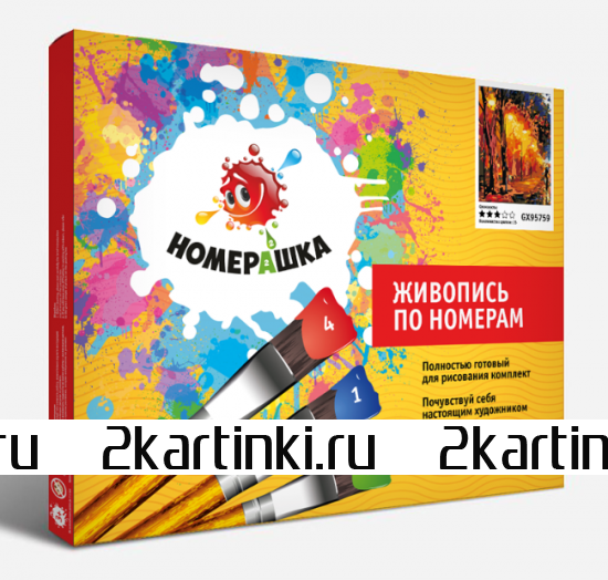Картина по номерам 40x50 GX8102 Девочка и море за 890 руб.  в интернет-магазине  Картина по номерам 40x50 Девочка и море