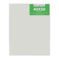 Без бренда «Коробка 4 комплекта по 4 холста на подрамнике 40X50 (всего 16 холстов)» в Грозном в интернет-магазине  Без бренда «Коробка 4 комплекта по 4 холста на подрамнике 40X50 (всего 16 холстов)» в Грозном