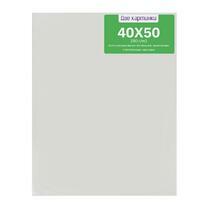 Без бренда «Коробка 4 комплекта по 4 холста на подрамнике 40X50 (всего 16 холстов)» в Грозном