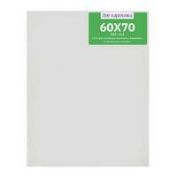 Без бренда «Коробка 20 шт.: Холст Две картинки на подрамнике 60X70» в Грозном