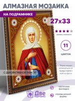 Без бренда «BOX50-KDA016» в Грозном в интернет-магазине Без бренда «BOX50-KDA016» в Грозном