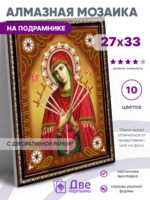 Без бренда «BOX50-KDA033» в Грозном в интернет-магазине Без бренда «BOX50-KDA033» в Грозном