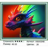 Алмазная мозаика 40x50 Радужный дракончик