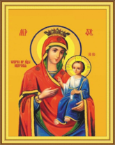 Без бренда «Пресвятая Богородица Иверская/» в Грозном в интернет-магазине  Без бренда «Пресвятая Богородица Иверская/» в Грозном