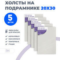 Без бренда «Набор 5 шт. холст Две картинки на подрамнике 20X30» в Грозном в интернет-магазине  Без бренда «Набор 5 шт. холст Две картинки на подрамнике 20X30» в Грозном
