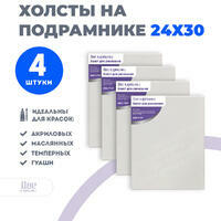Без бренда «Набор холстов 4 шт. Две картинки на подрамнике 24X30» в Грозном в интернет-магазине Без бренда «Набор холстов 4 шт. Две картинки на подрамнике 24X30» в Грозном