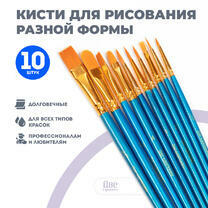 Без бренда «Коробка 250 шт.: Кисти для рисования набор (10 шт)» в Грозном