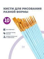 Без бренда «2KBRUSHESPLSTC10LB» в Грозном в интернет-магазине Без бренда «2KBRUSHESPLSTC10LB» в Грозном