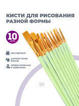 Без бренда «2KBRUSHESPLSTC10LG» в Грозном в интернет-магазине Без бренда «2KBRUSHESPLSTC10LG» в Грозном