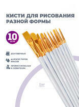 Без бренда «2KBRUSHESPLSTC10WH» в Грозном в интернет-магазине Без бренда «2KBRUSHESPLSTC10WH» в Грозном