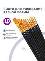Без бренда «2KBRUSHESPLSTC10BK» в Грозном в интернет-магазине Без бренда «2KBRUSHESPLSTC10BK» в Грозном