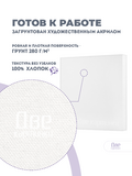 Тип товара BOX40-2KCNVD280R30X30P2